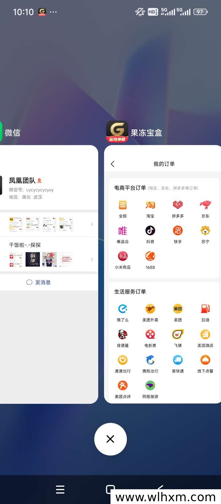 零投入副业新选择:果冻宝盒如何实现永久分润
