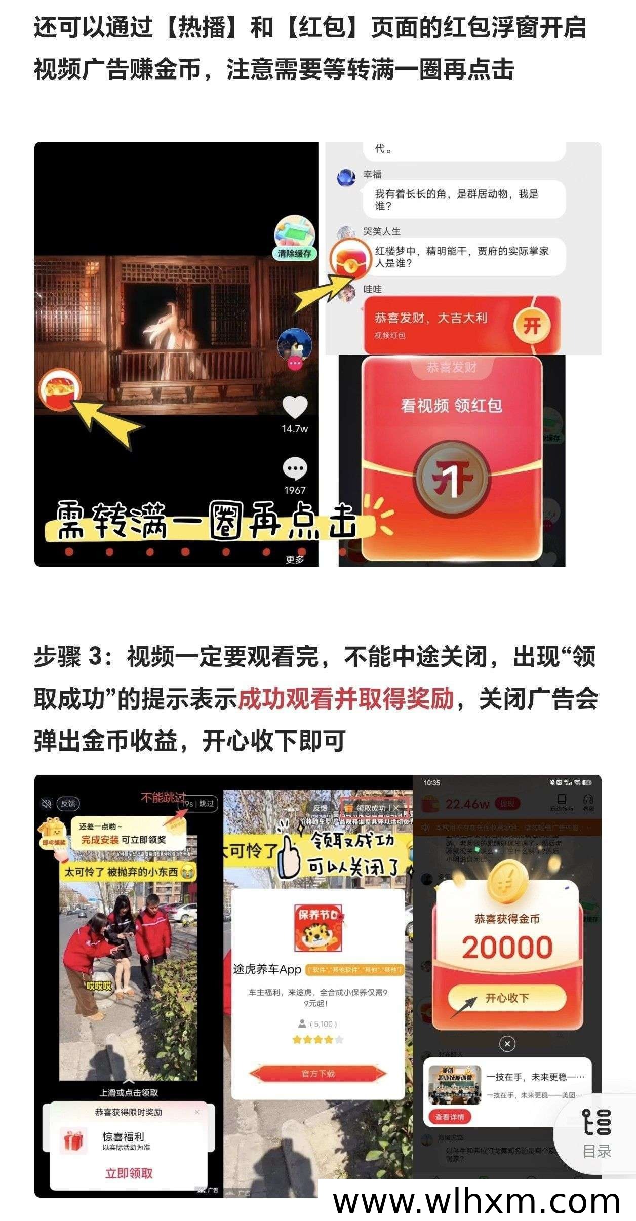 青寻首码上线 零门槛看广告赚收益