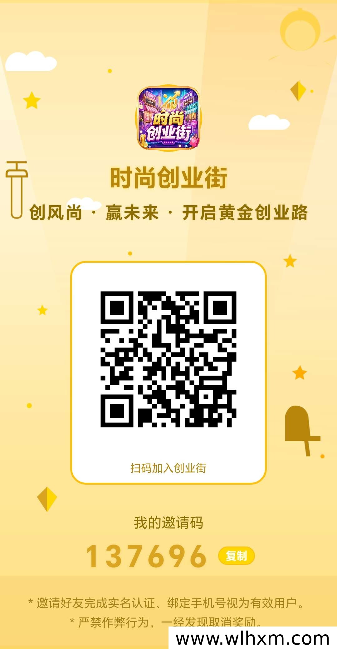 古风经营新游《时尚创业街》上线,挂机攒金币钱庄生息轻松玩