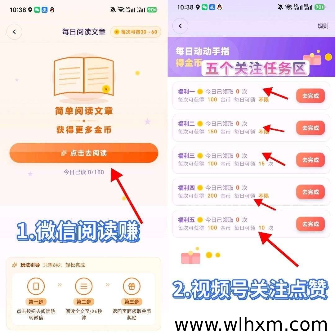 零投资看剧赚收益,每日稳定收入轻松到手