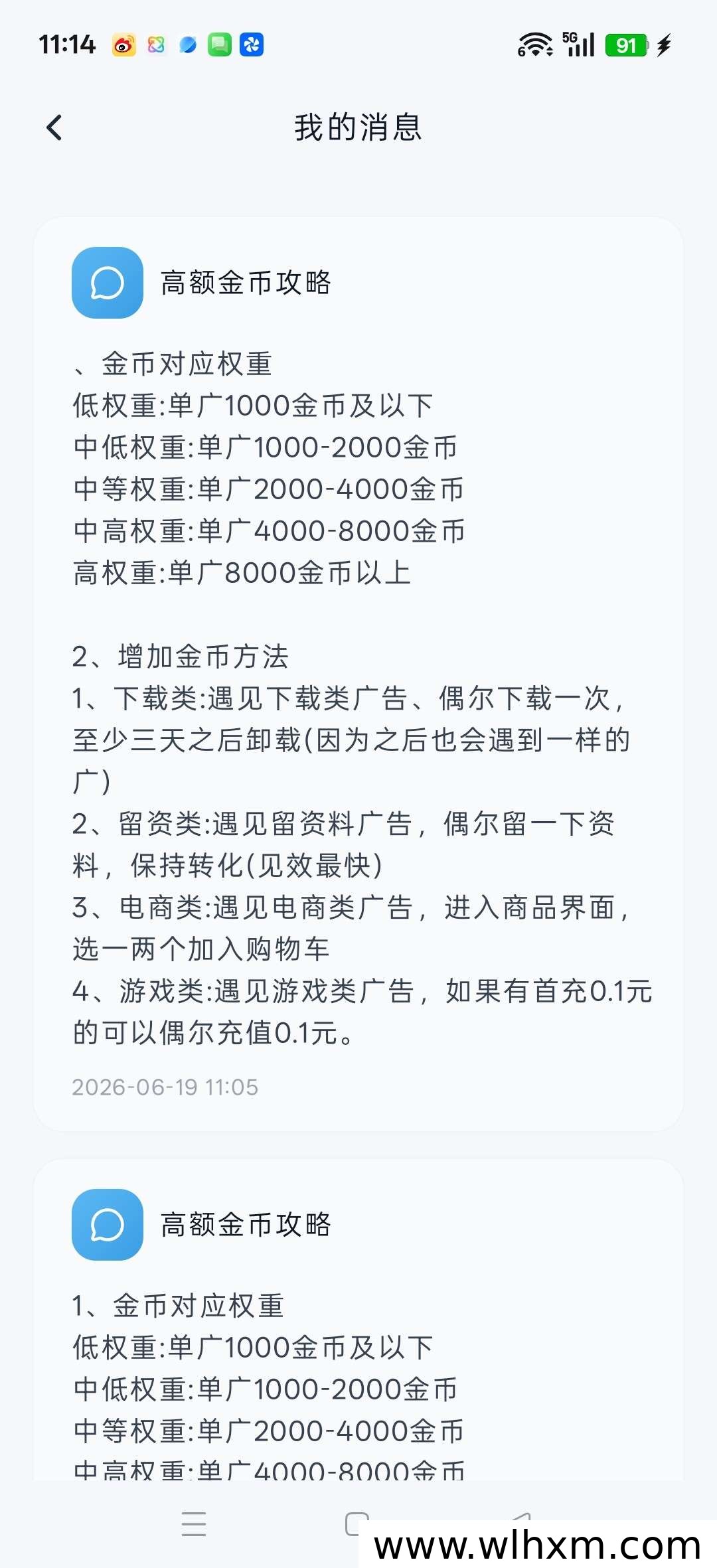 零投资看剧赚收益,每日稳定收入轻松到手
