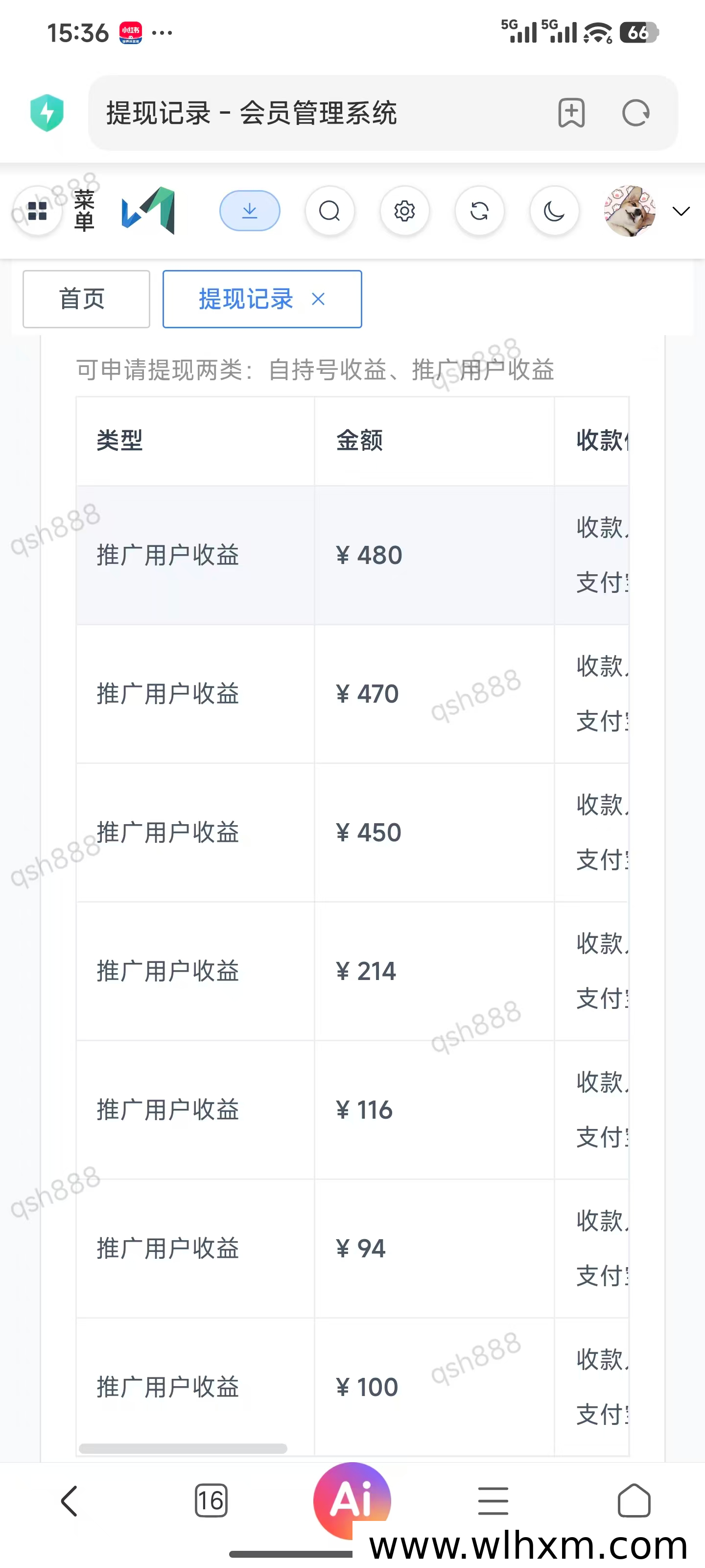 视频号点赞平台上线 官方招募顶级代理 价格长期稳定