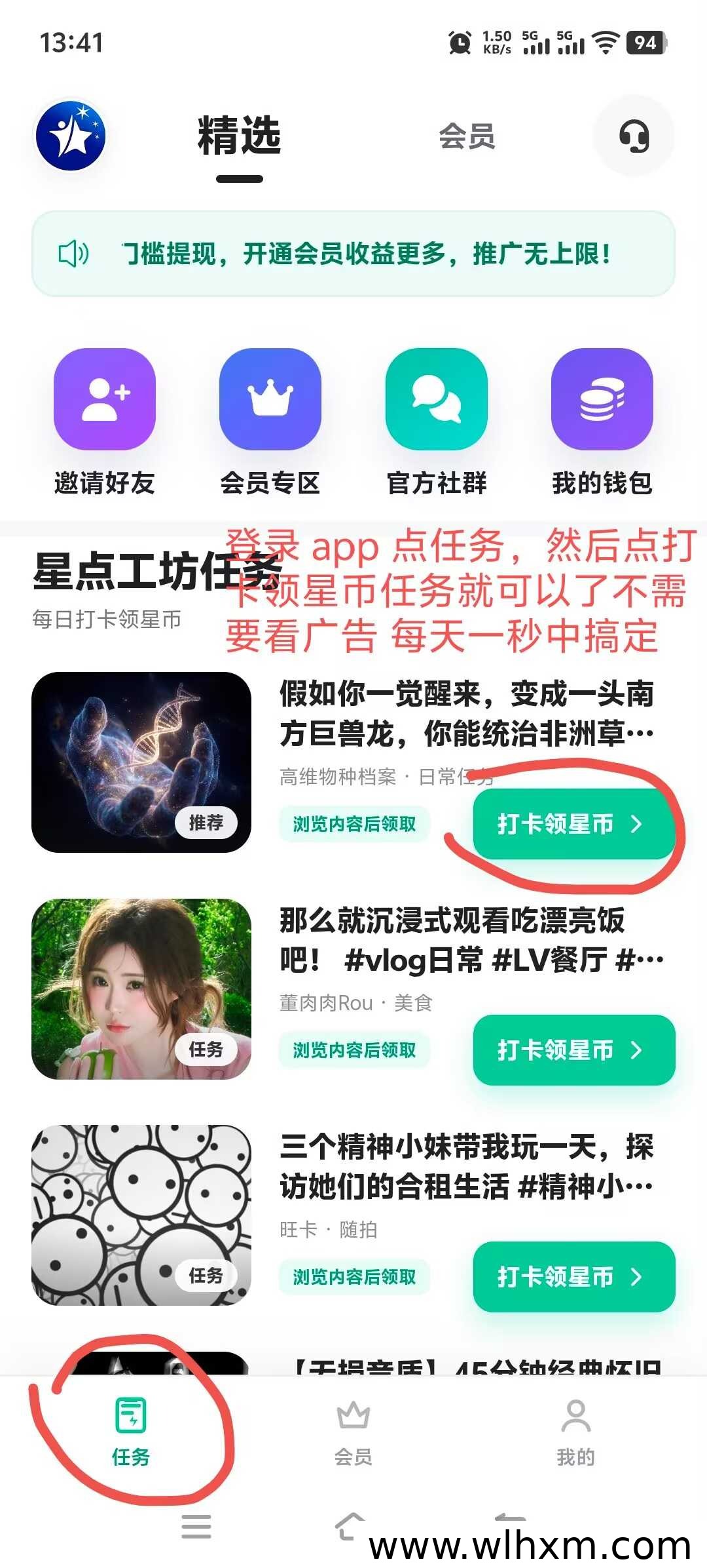 星点工坊新上线,零门槛自媒体玩法轻松赚