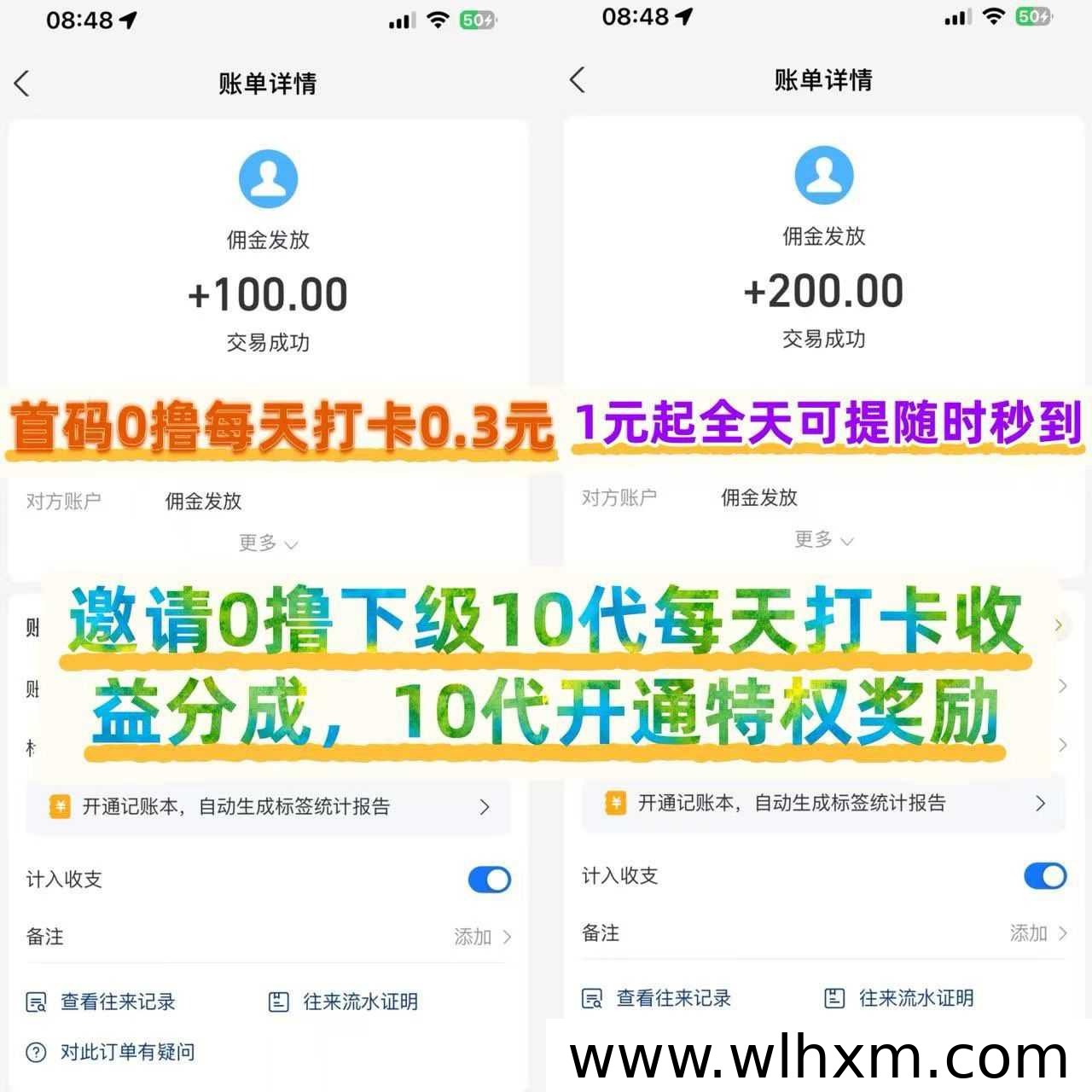 星点工坊新上线,零门槛自媒体玩法轻松赚