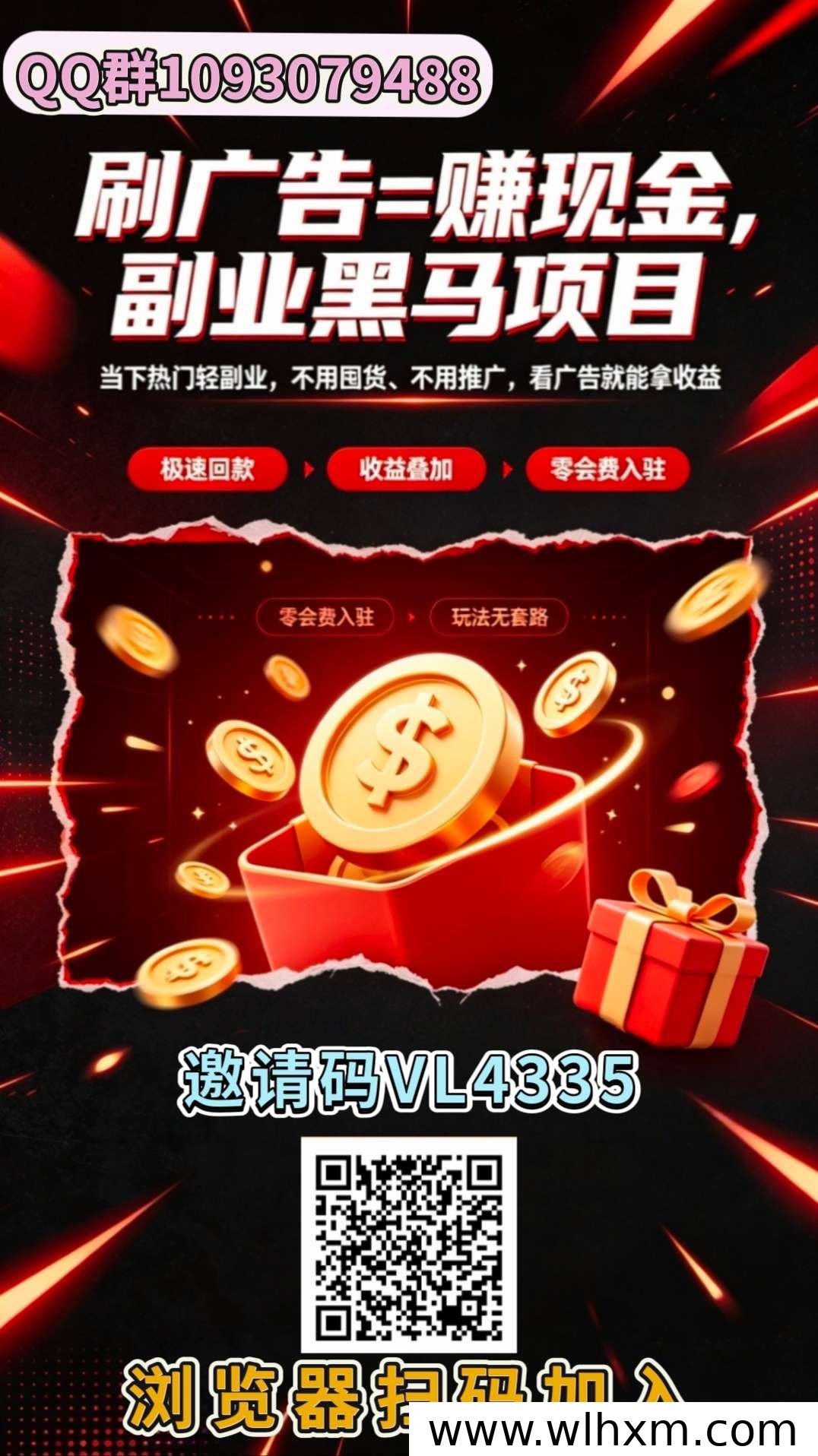 深度解析趣享广告生态:低门槛长期收益新选择