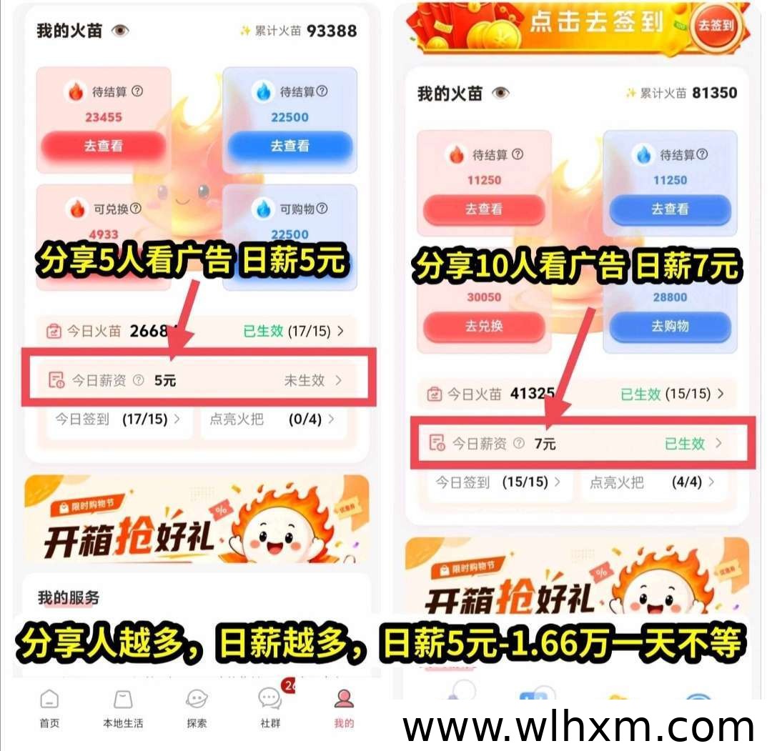 取团正式上线 零门槛看广告赚收益 轻松月入过万