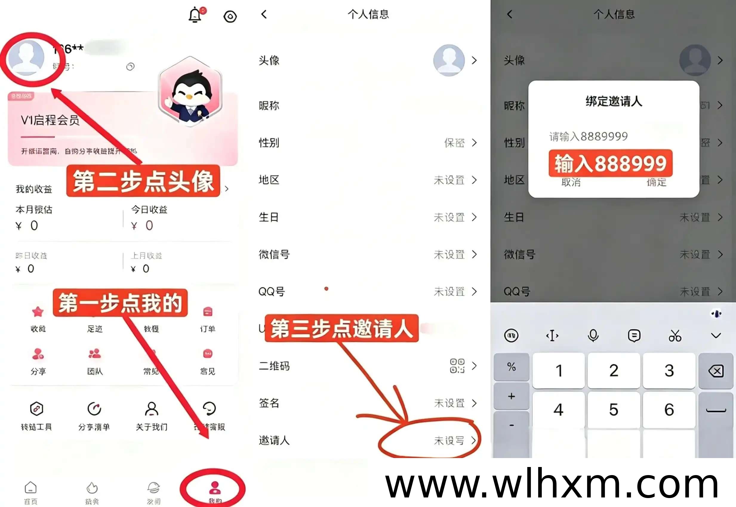 小红卷寄件平台如何重构个人散件快递市场