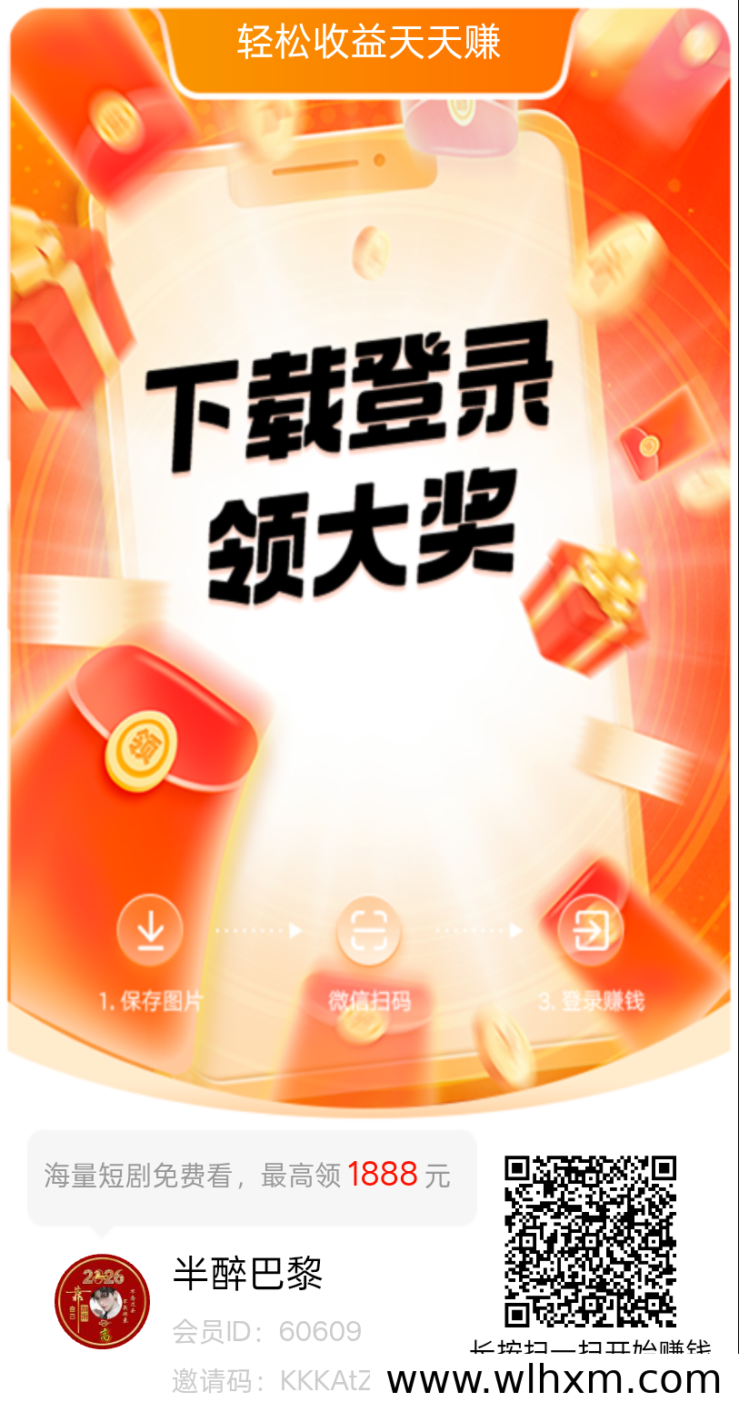 鲸喜新项目上线:零撸挂机赚收益,保底稳定每天几十元
