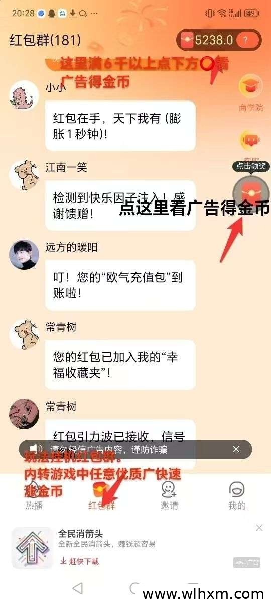 鲸喜新项目上线:零撸挂机赚收益,保底稳定每天几十元