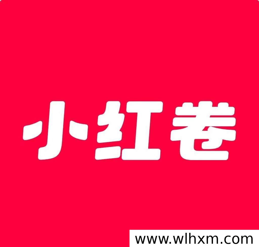 一站式生活优惠平台:小红卷让日常消费更省心