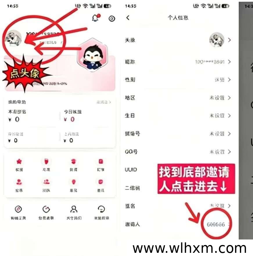一站式生活优惠平台:小红卷让日常消费更省心