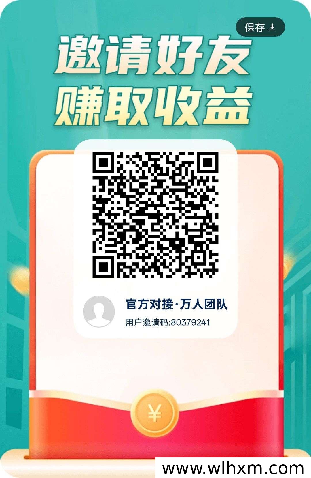 萧萧趣答零撸收益玩法详解 高补贴扶持新手上手快
