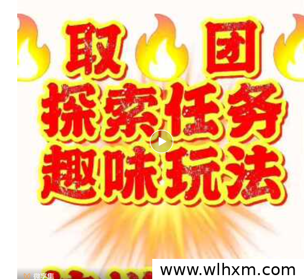 取团APP新手入门指南:碎片时间看广告升级赚日薪,还有五险一金