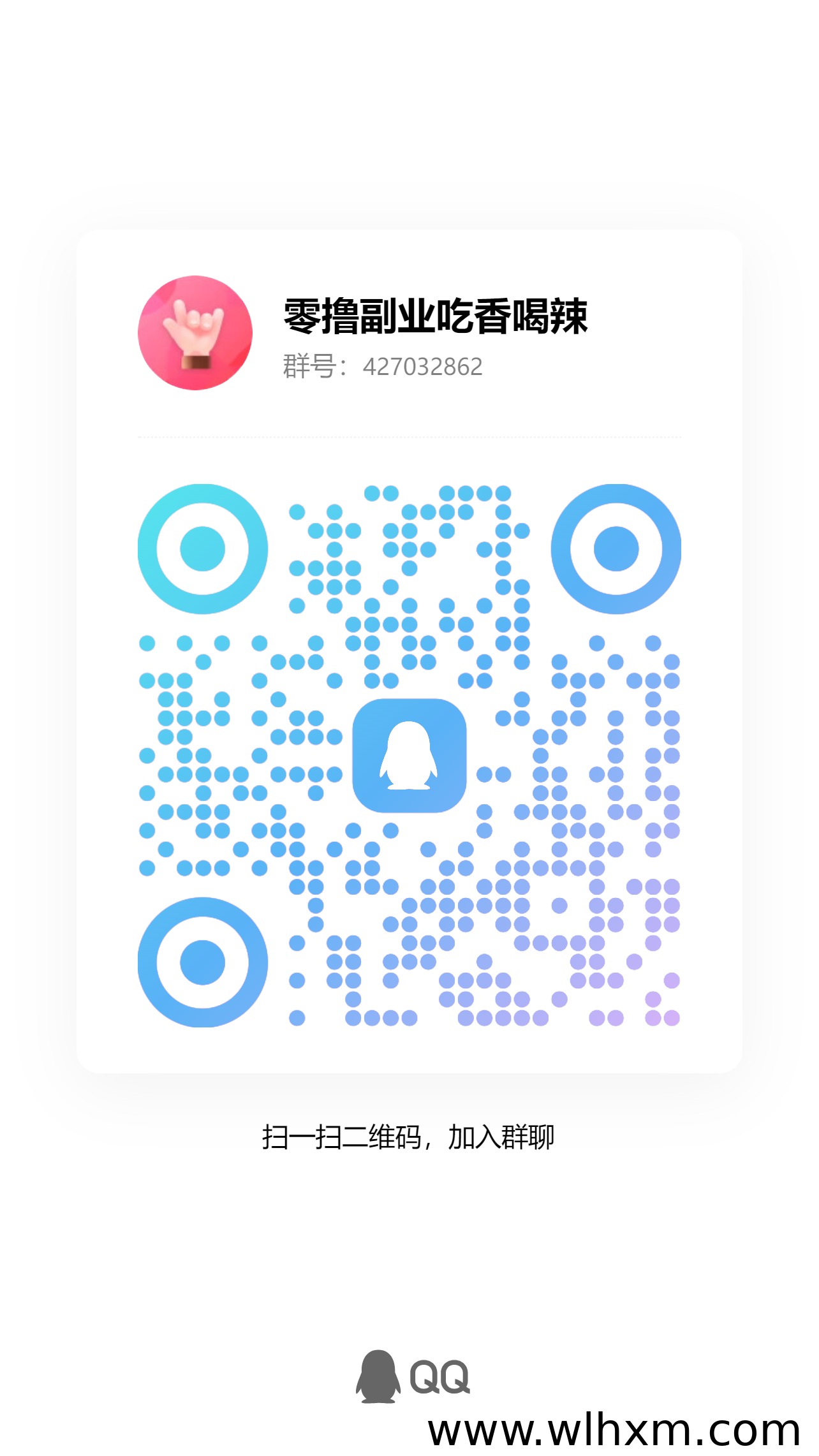 取团APP新手入门指南:碎片时间看广告升级赚日薪,还有五险一金
