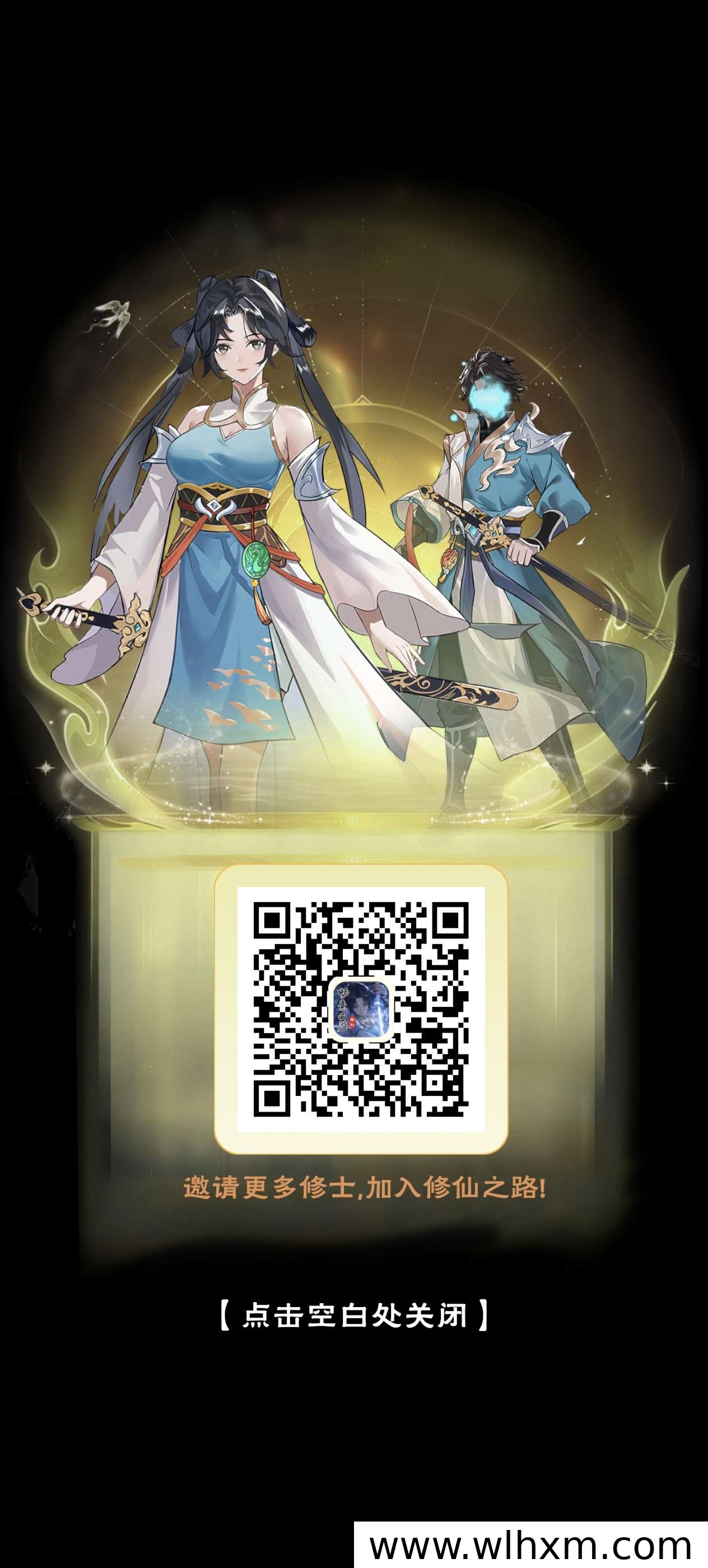 国风西游链游新作上线,畅意西游公测开启深度体验