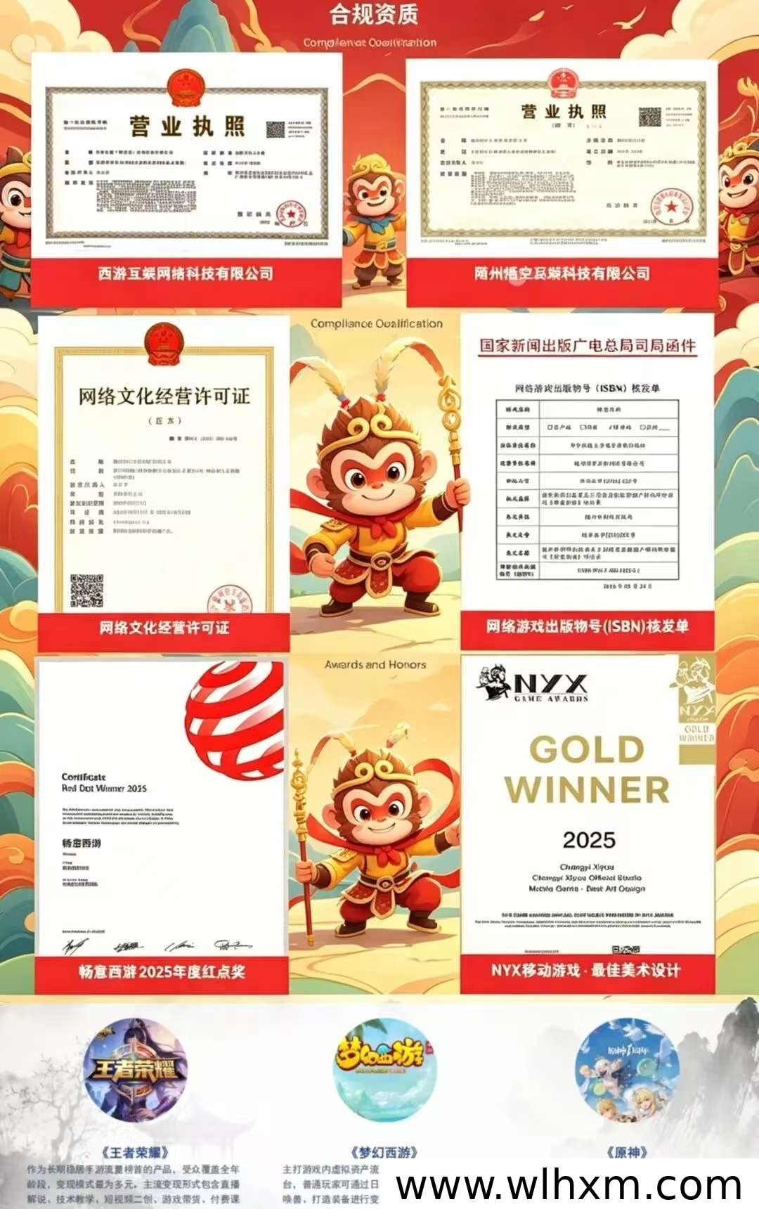 国风西游链游新作上线,畅意西游公测开启深度体验