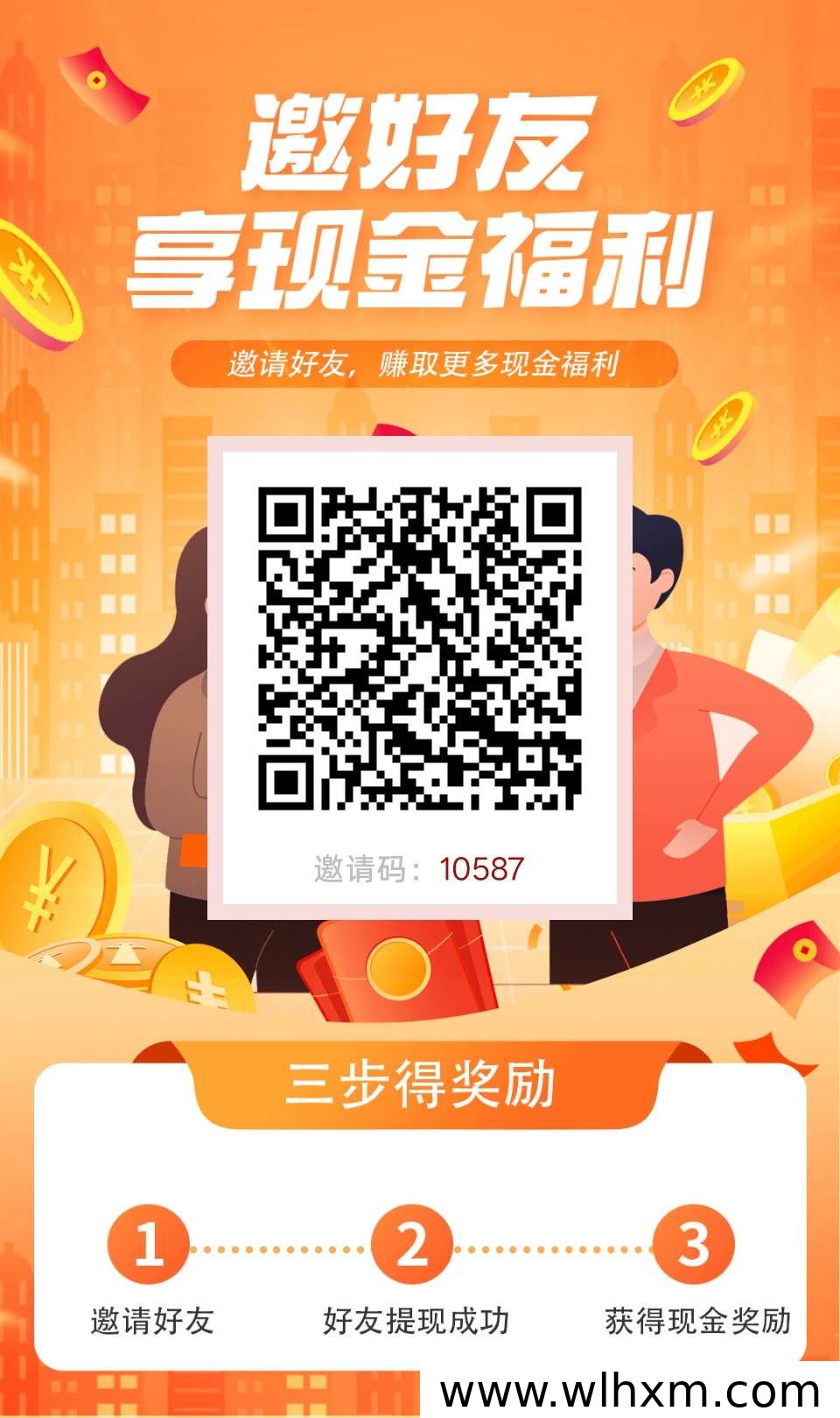 游侠甄选新品上线,零门槛参与收益可观