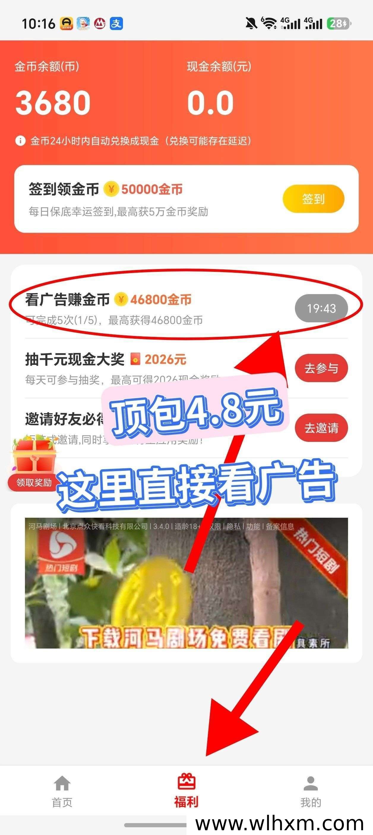 游侠甄选新品上线,零门槛参与收益可观