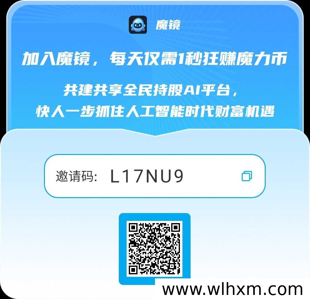享视二台每日签到轻松赚收益,免费领取新手奖励