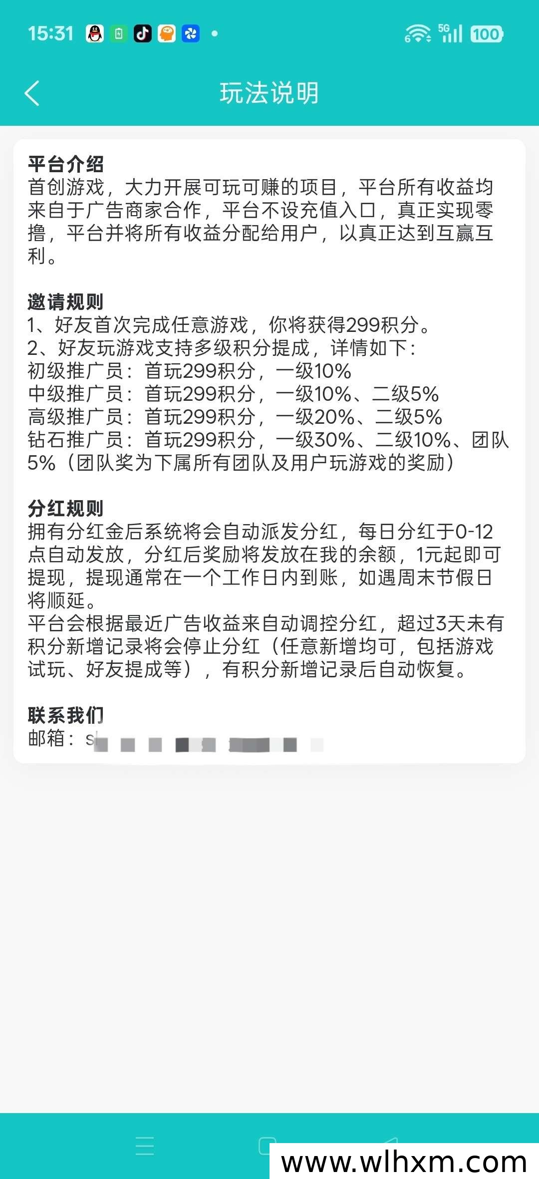 官方扶持新平台上线 零成本玩游戏轻松赚收益