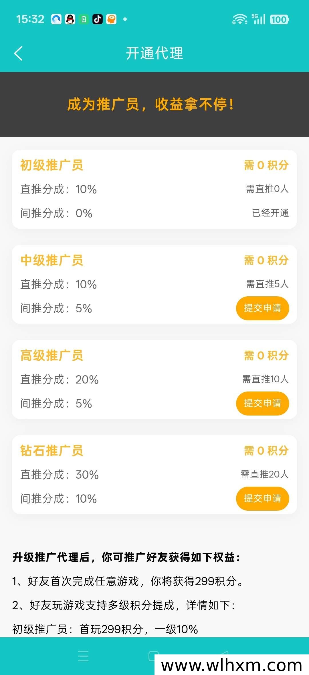 官方扶持新平台上线 零成本玩游戏轻松赚收益