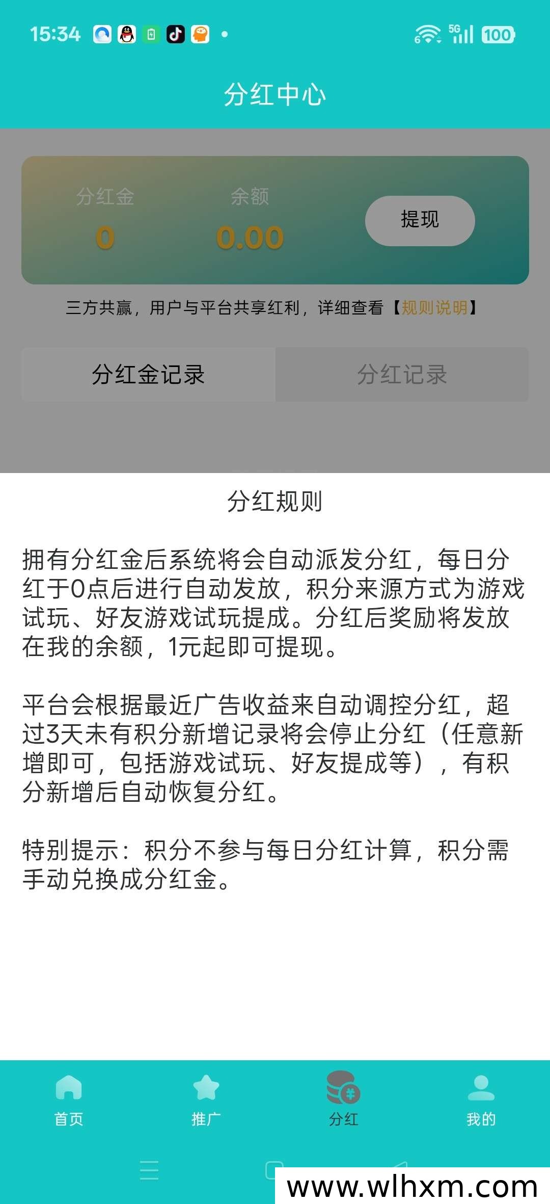 官方扶持新平台上线 零成本玩游戏轻松赚收益