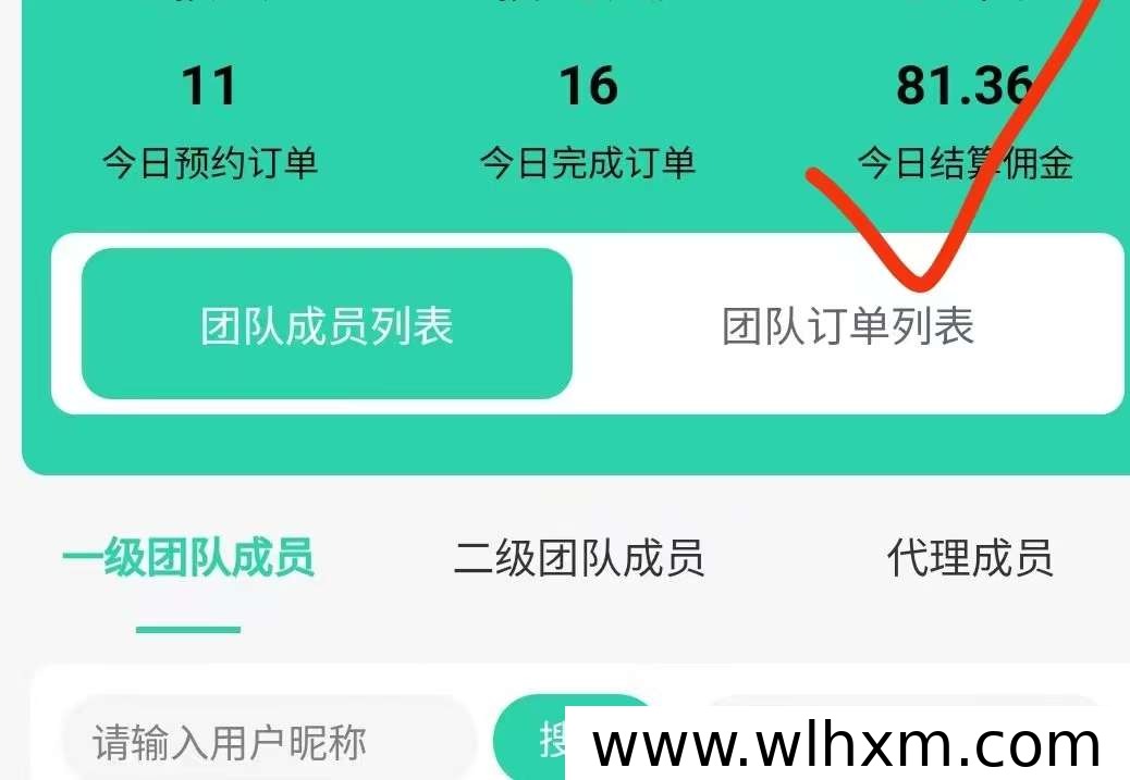 旧衣客面向全国招募旧衣回收合作者