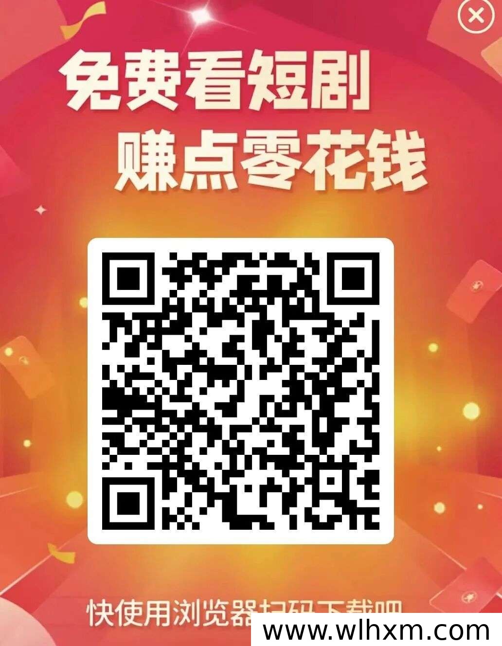苹果手机专属看广告项目,轻松赚取高收益