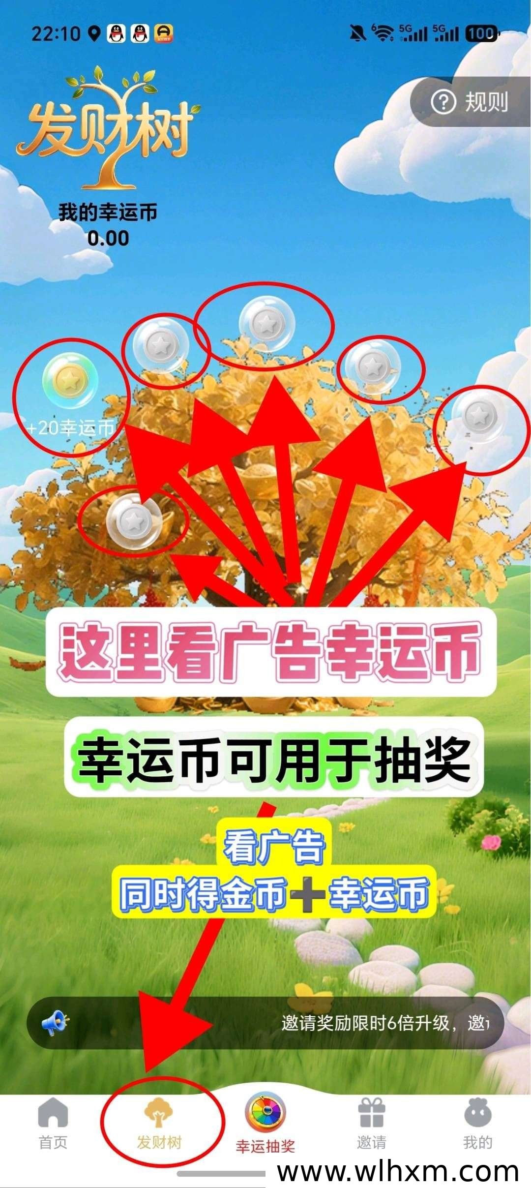 聚运星城零撸新玩法:轻松赚取保底收益