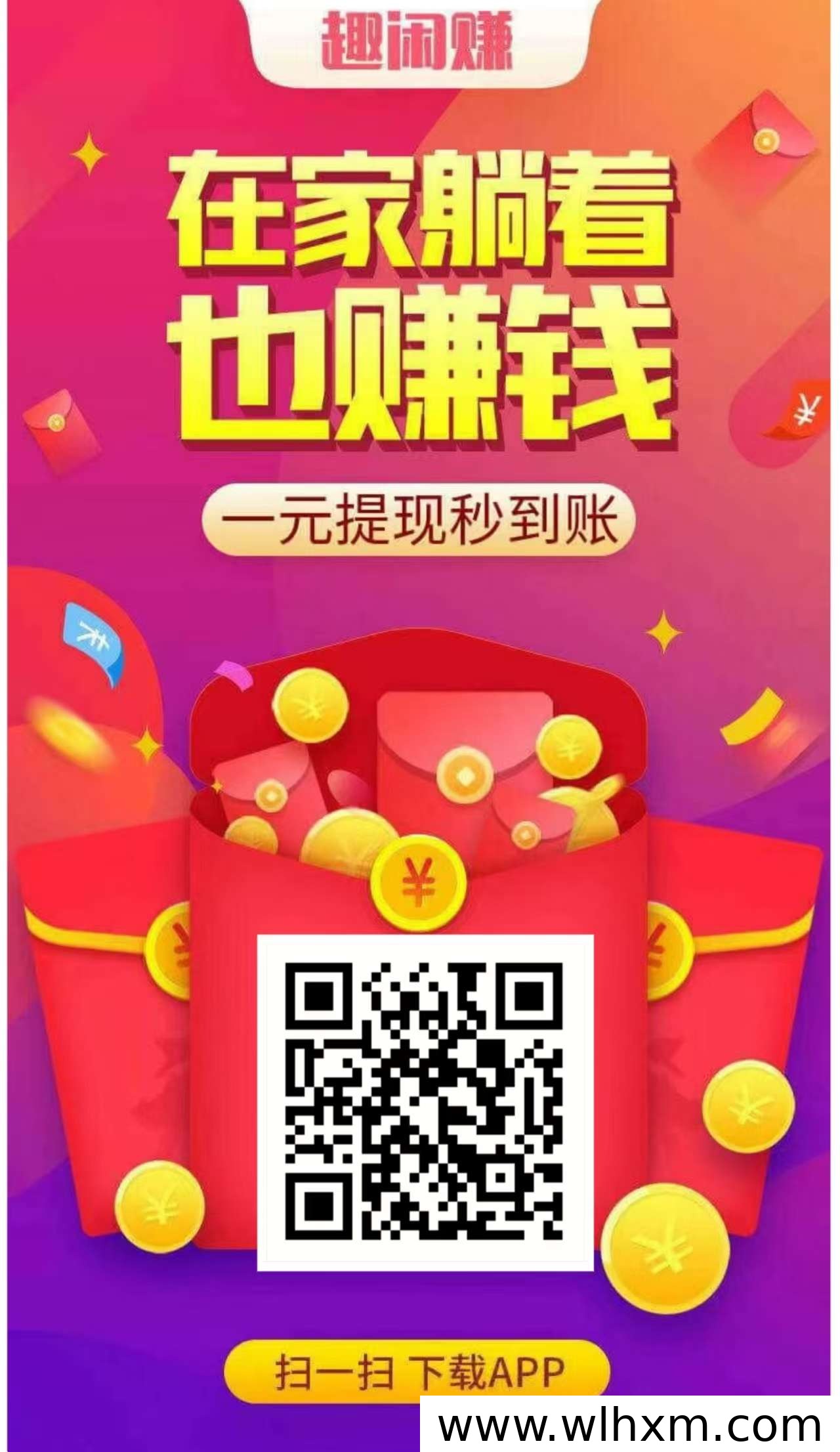 轻松玩转加群任务,零门槛赚取日常收入