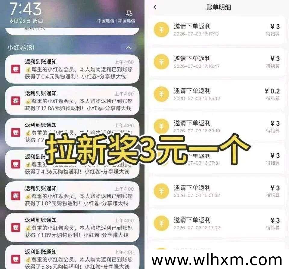小红卷团长扶持计划上线,注册即享V4权益