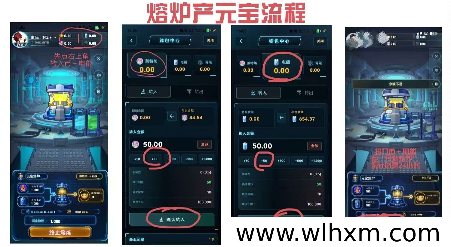 灵树摇金双墙模式实测:零撸机制解析与布局建议