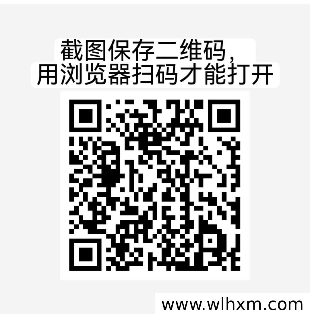 素人图文种草新玩法:零门槛副业轻松上手