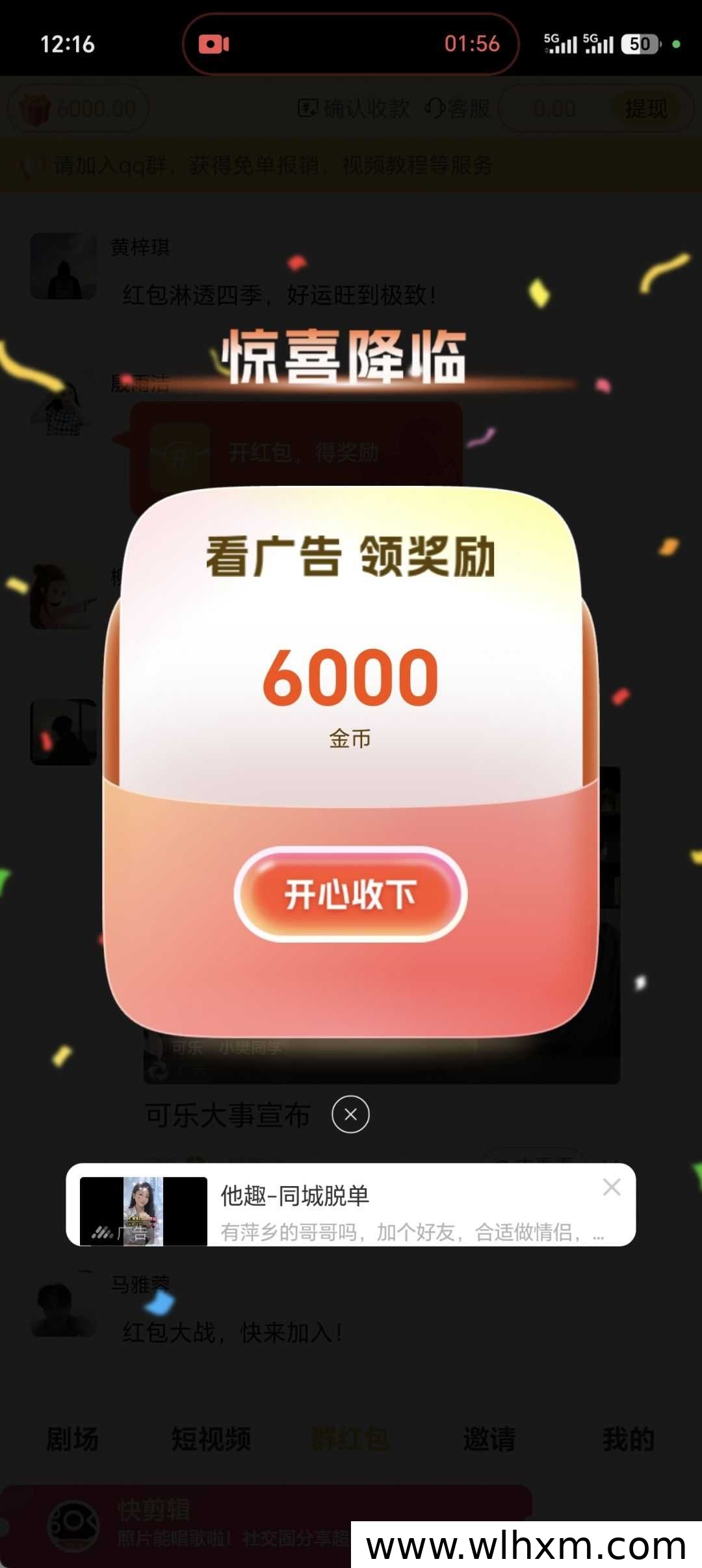 青云途挂机玩法全面解析:轻松累积收益的新选择