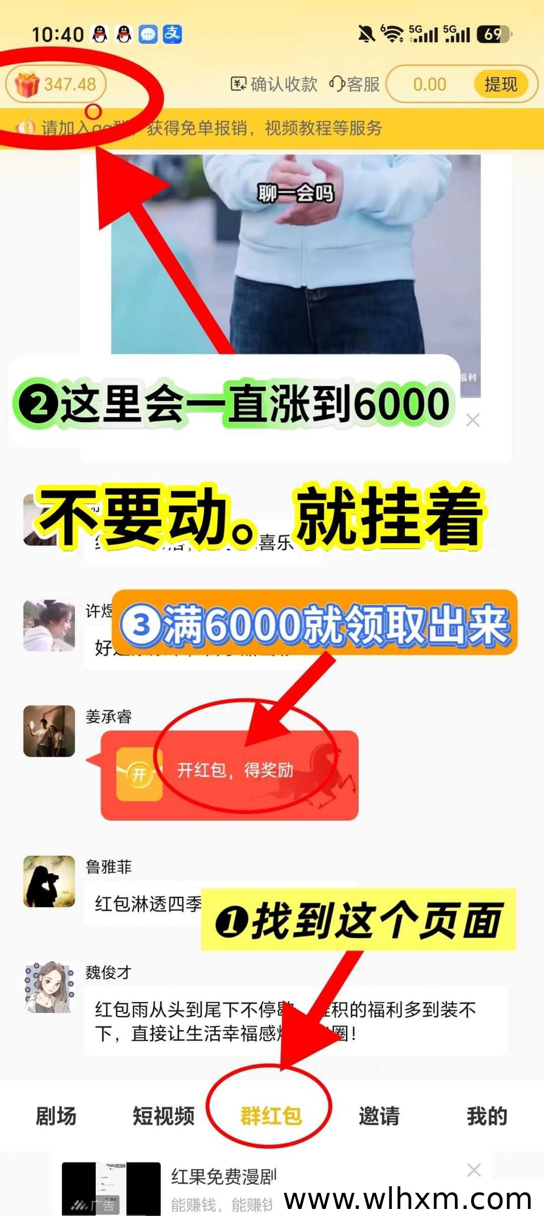 青云途挂机玩法全面解析:轻松累积收益的新选择