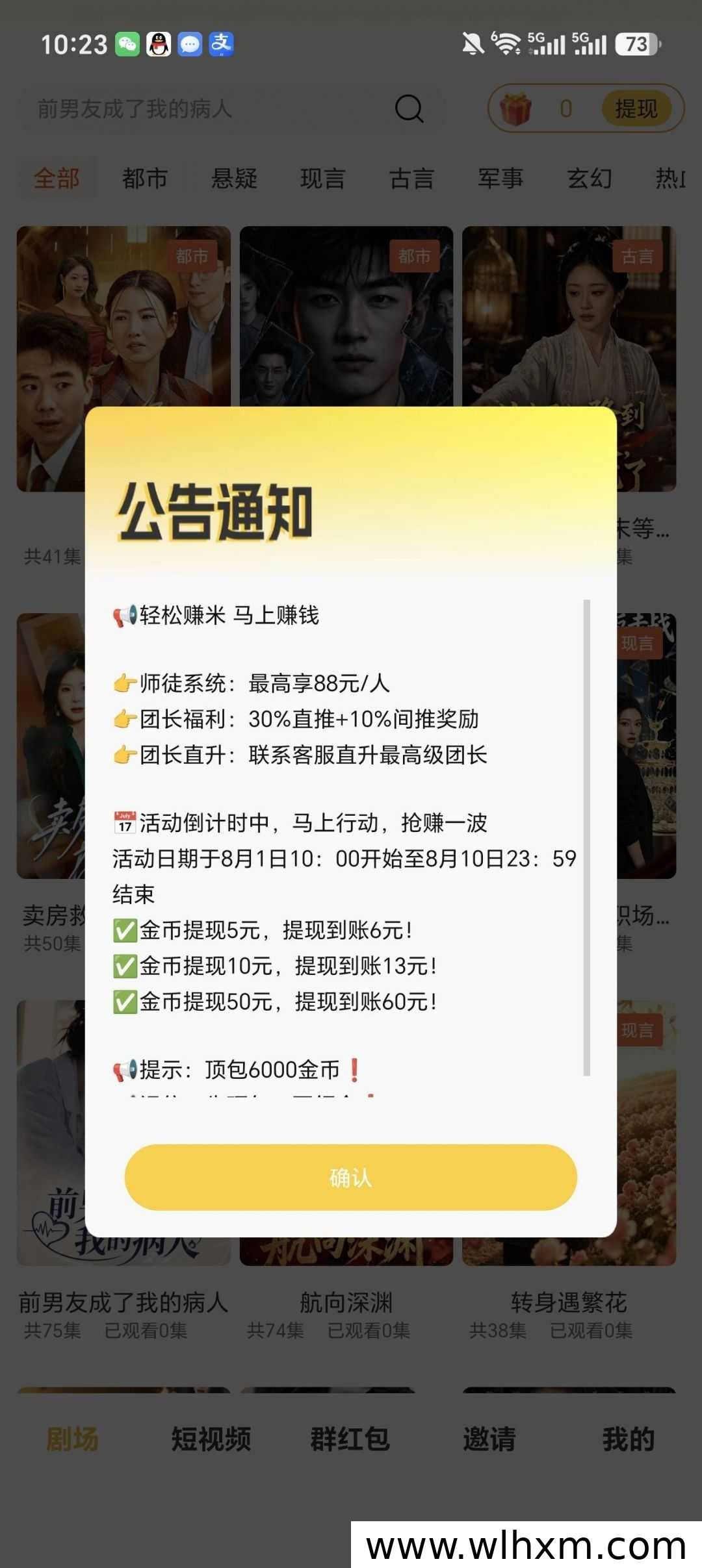 青云途挂机玩法全面解析:轻松累积收益的新选择