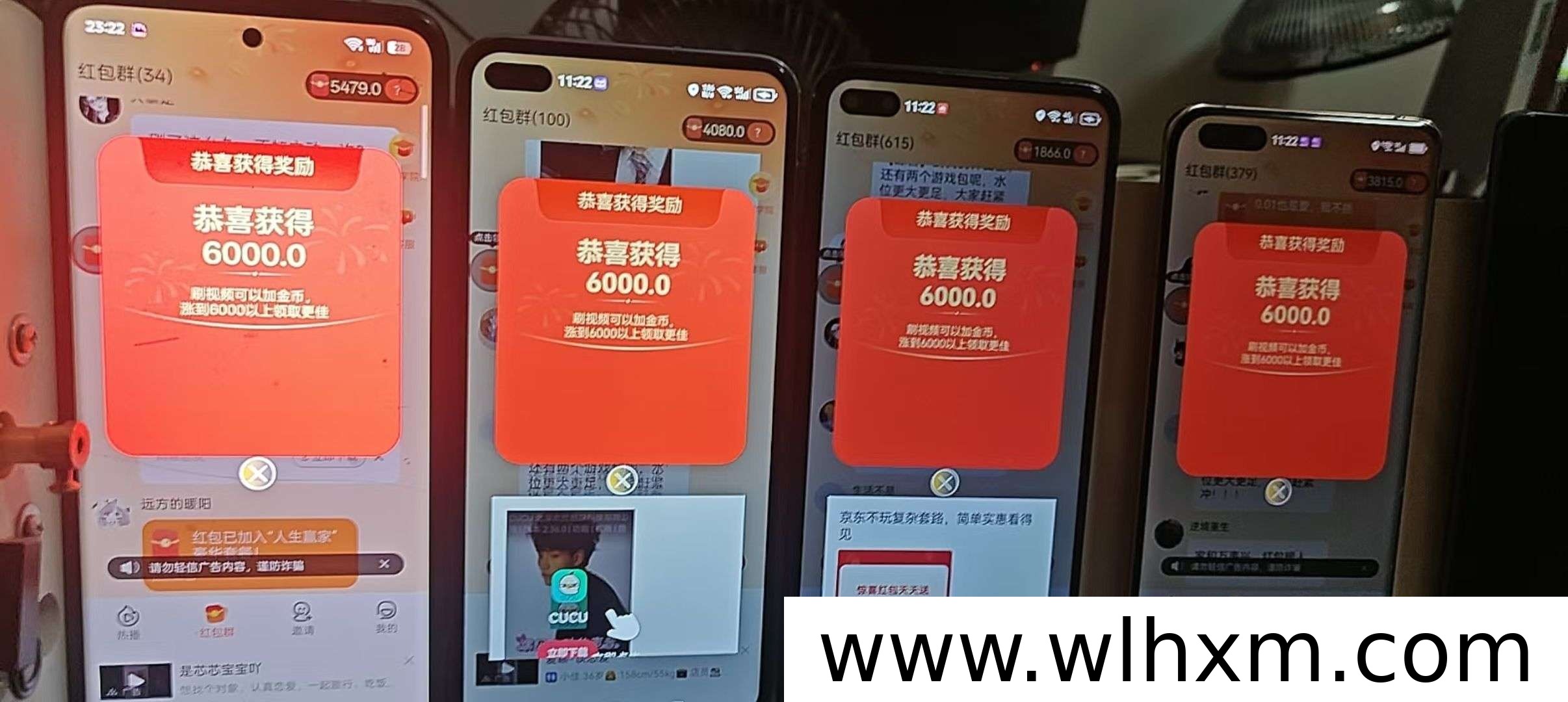 首码鲸喜平台:官方扶持零撸广告收益,自动挂机轻松赚