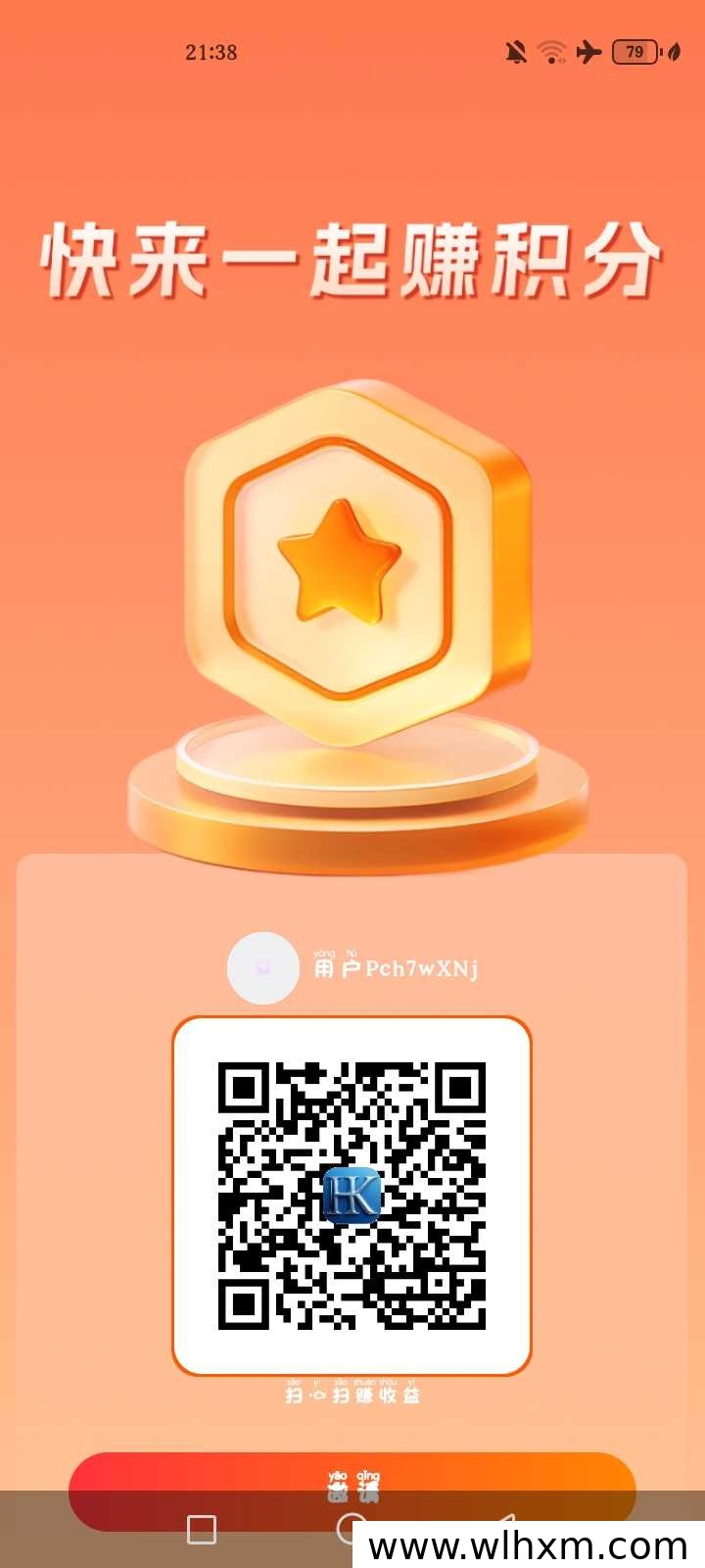 明盛平台看广告赚收益,日入三十至百元靠谱吗
