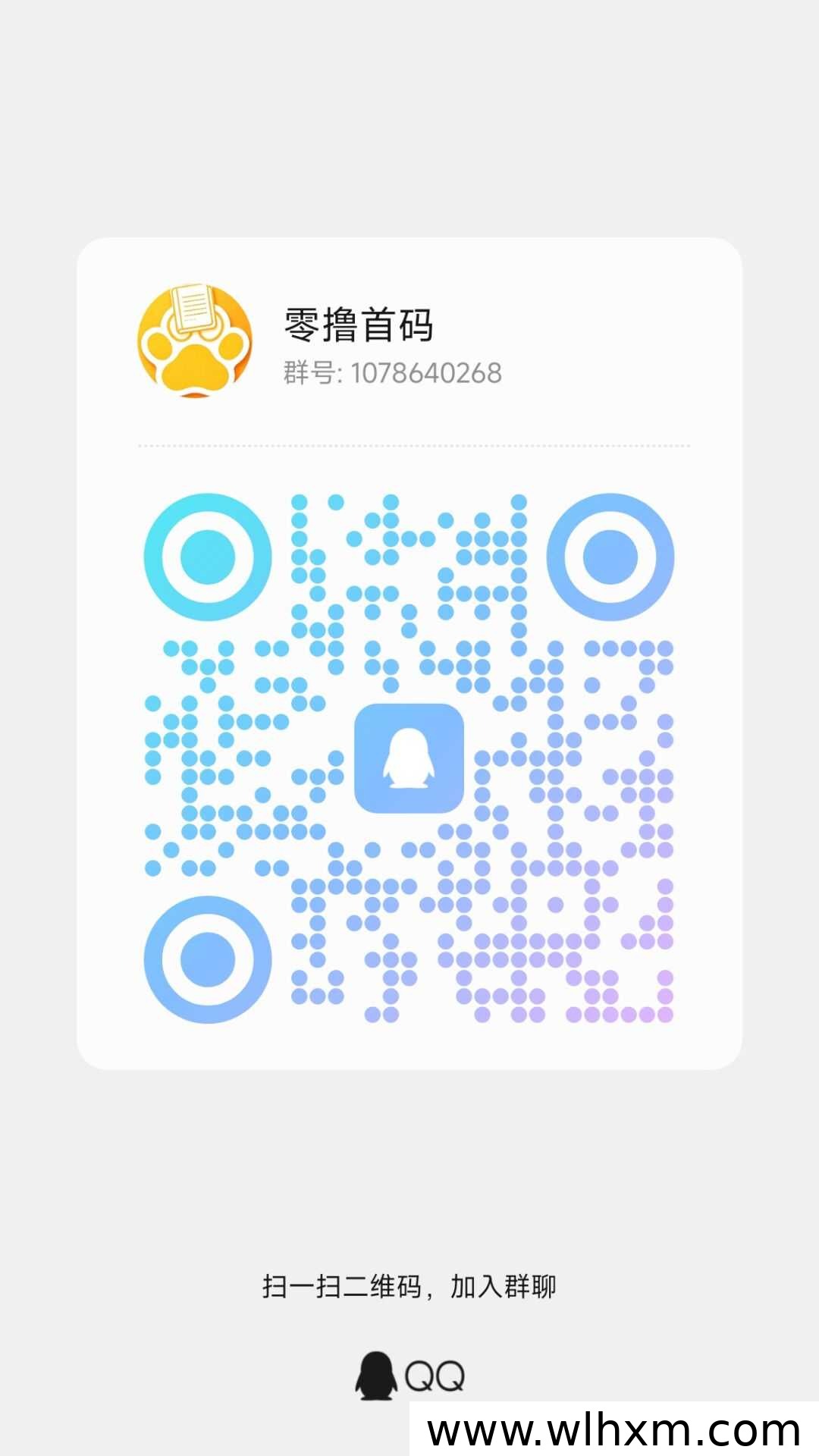 萌动日记零撸模式解析:新手轻松获取萌贝的完整指南