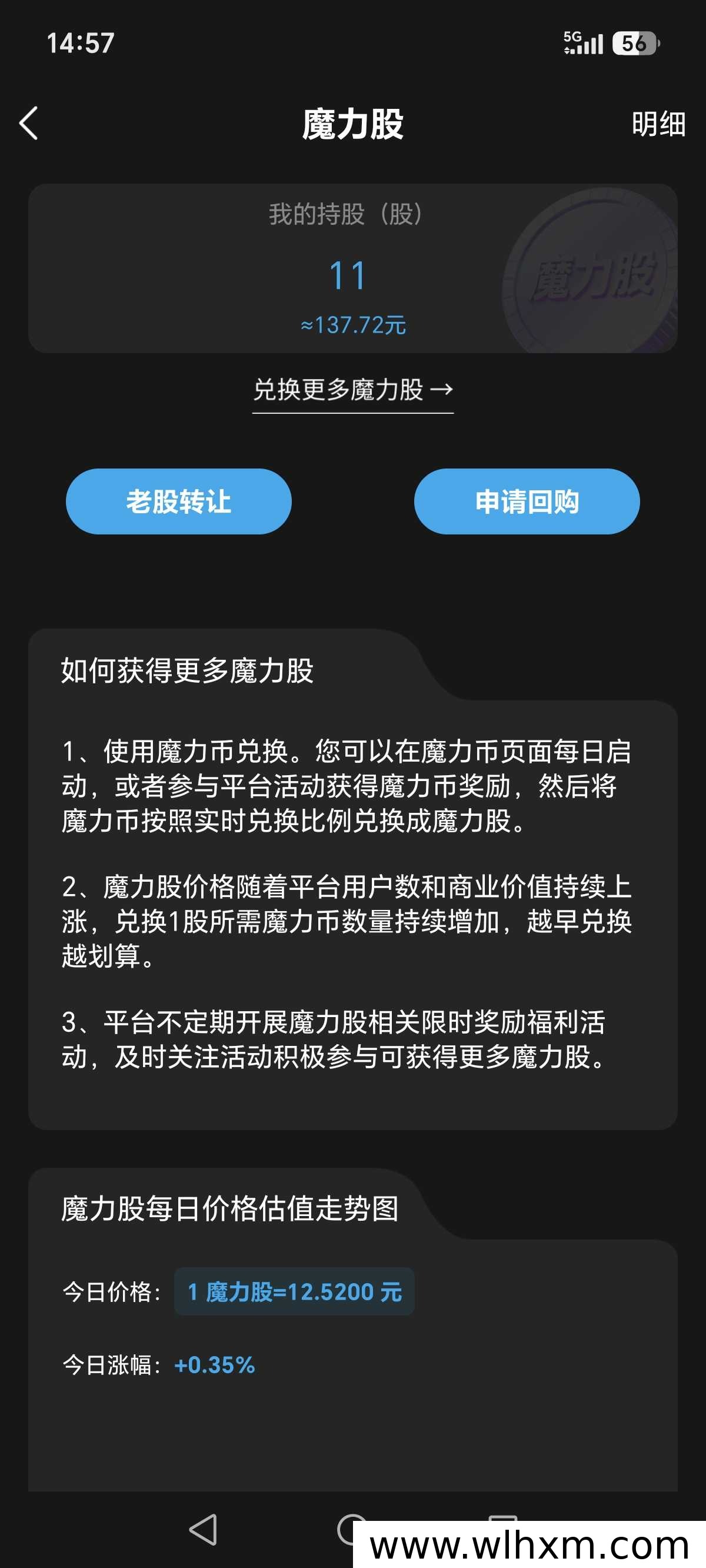 魔镜AI平台上线,普通人如何抓住人工智能财富机遇