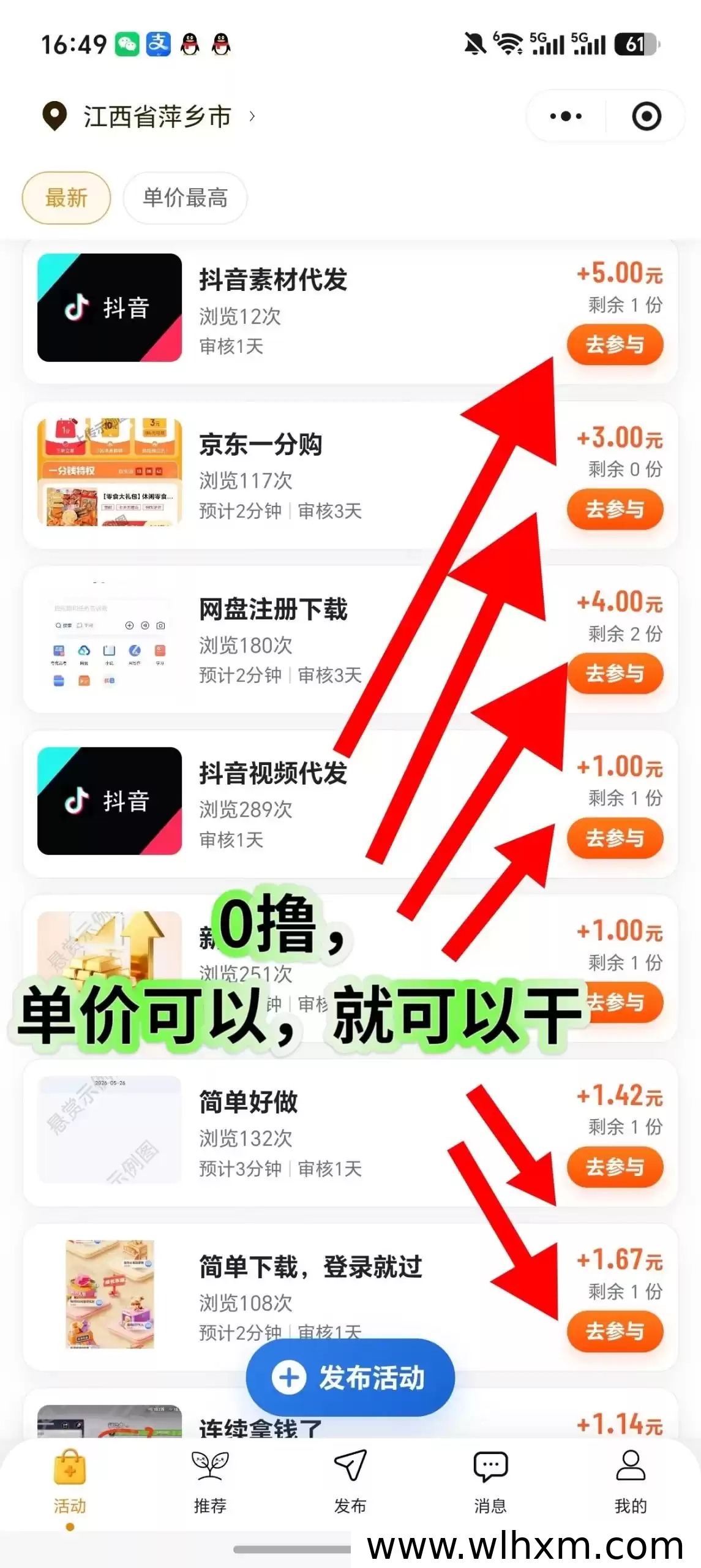 白泽种草项目:视频代发,轻松获取每日收益