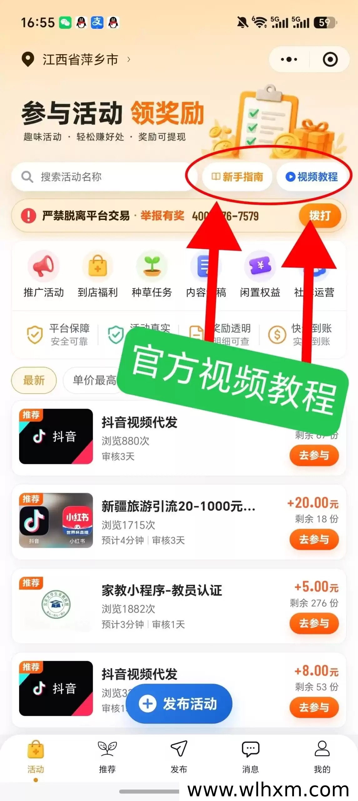 白泽种草项目:视频代发,轻松获取每日收益