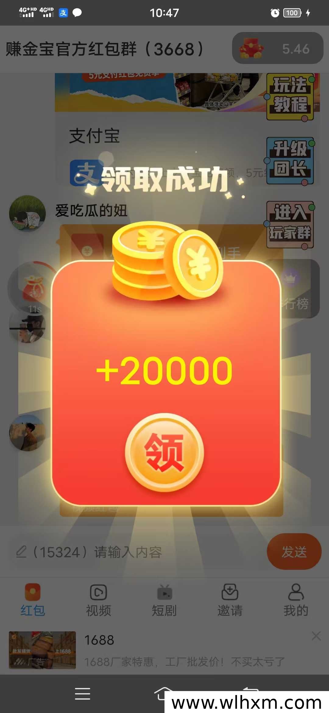 赚金宝零撸打金攻略:单机保底收益与长期分佣模式解析