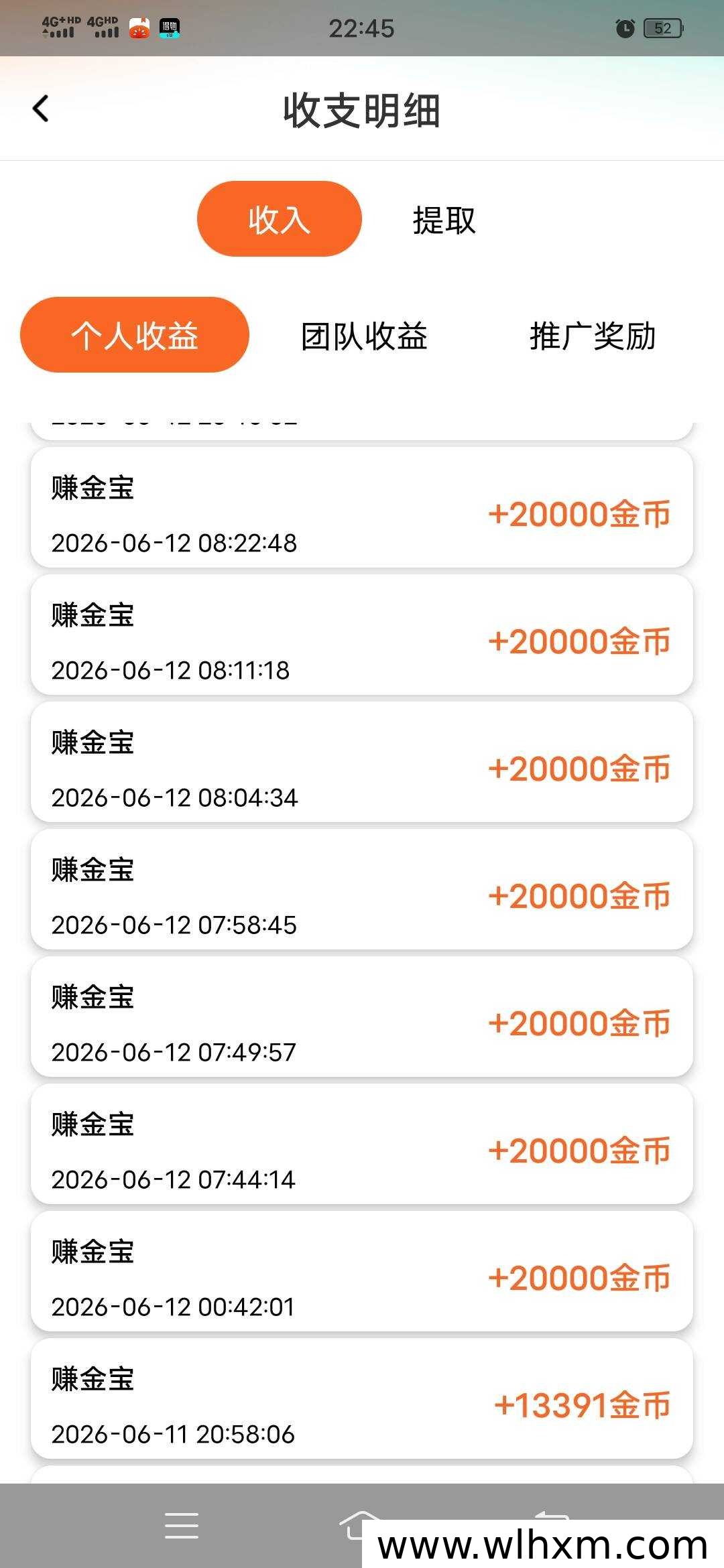 赚金宝零撸打金攻略:单机保底收益与长期分佣模式解析