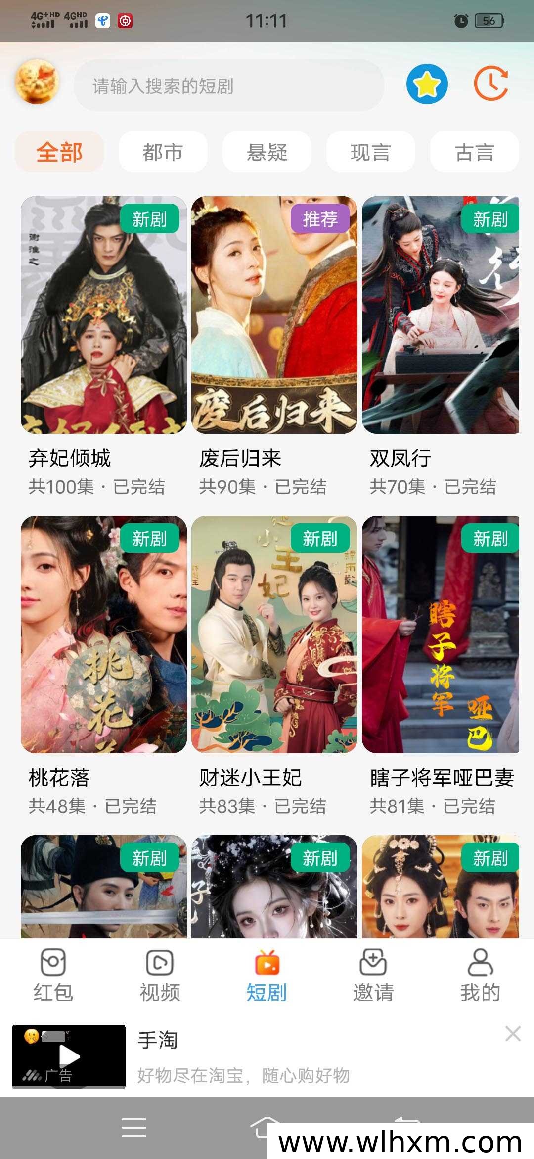 赚金宝零撸打金攻略:单机保底收益与长期分佣模式解析
