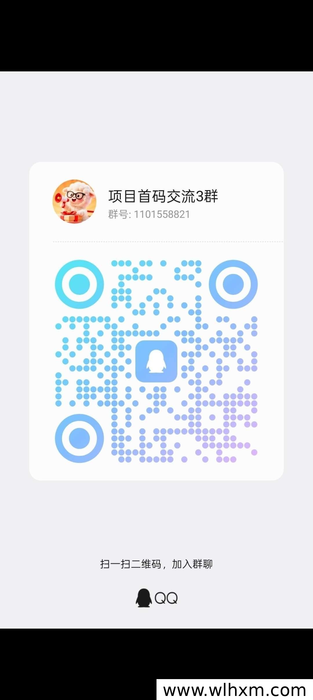 桃金平台上线 加入团长轻松获取收益