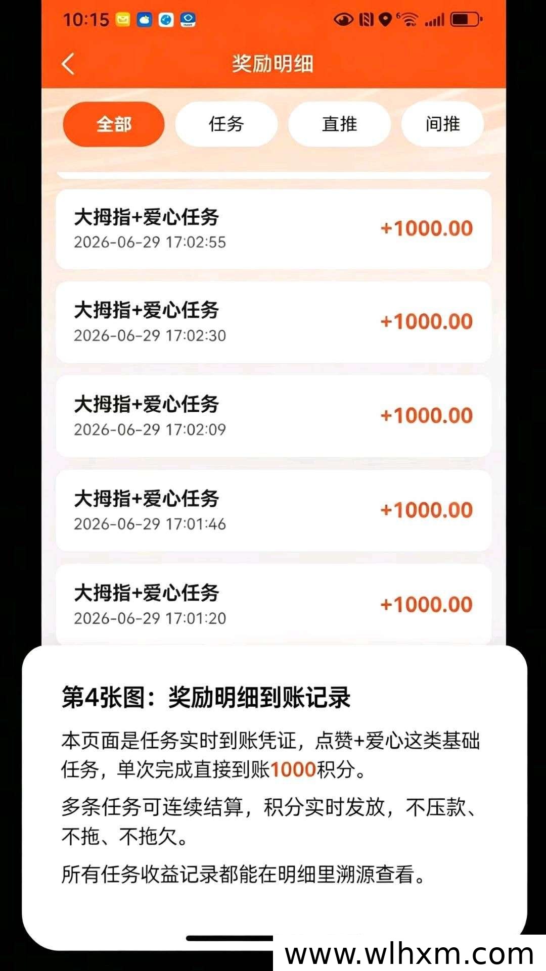 新洋洋上线:零成本参与,稳定收益轻松获取