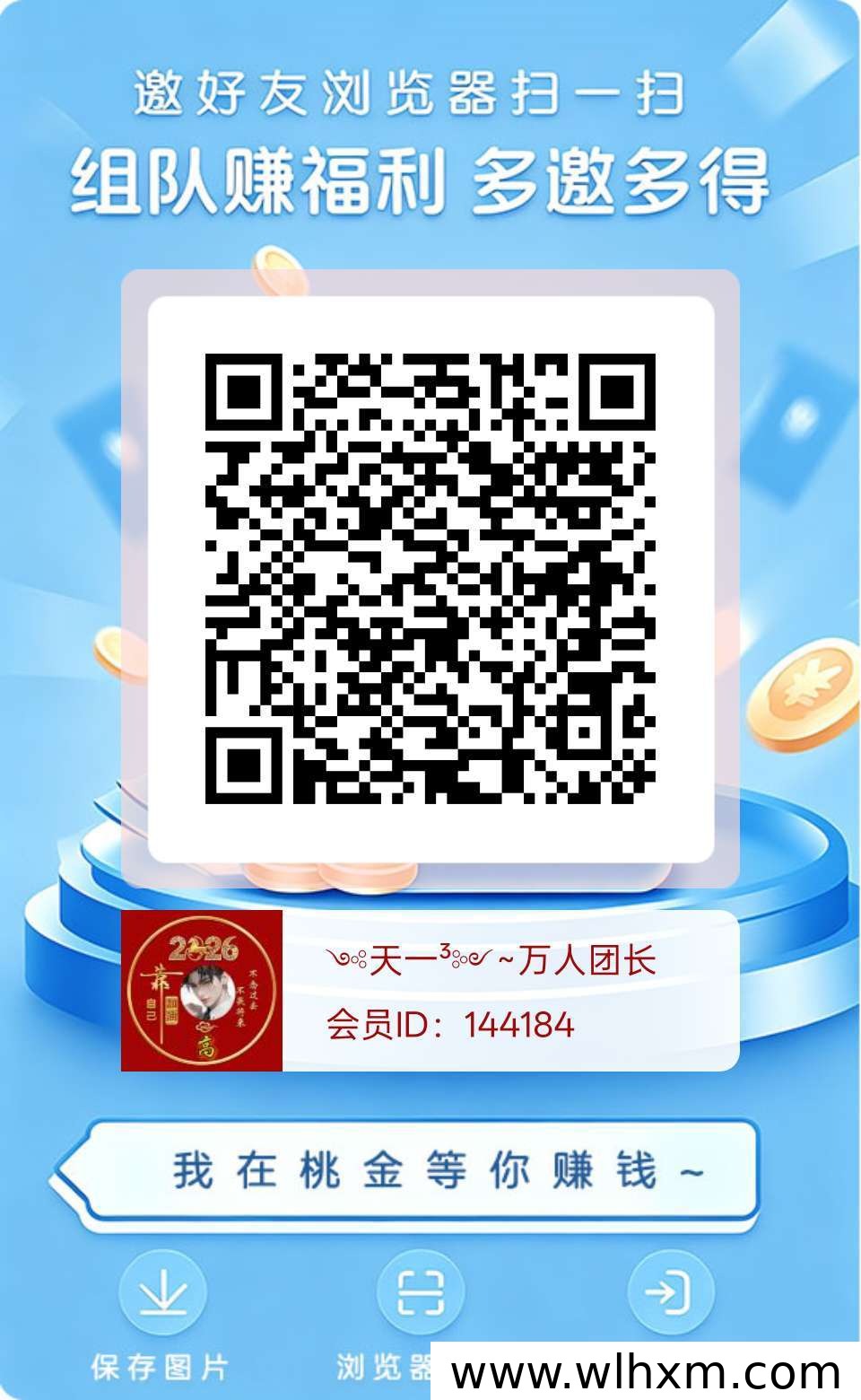 桃金项目上线,自动挂机赚金币稳定收益