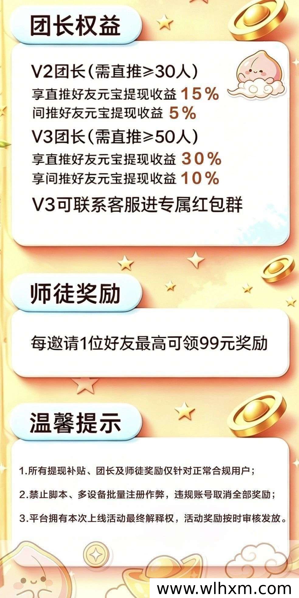 桃金项目上线,自动挂机赚金币稳定收益