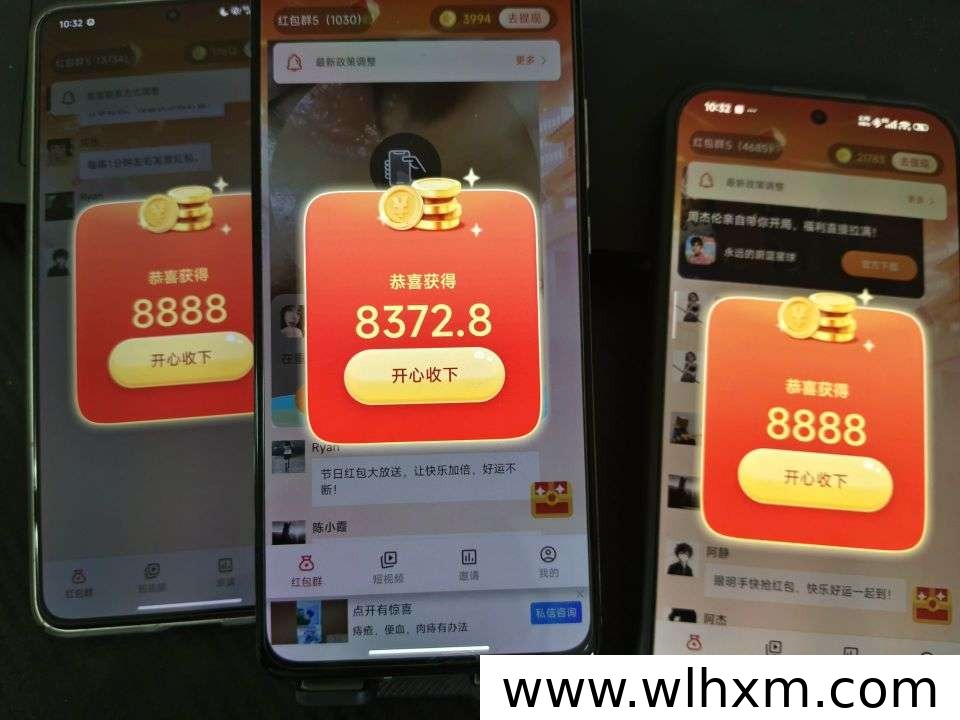 兔公子新平台上线,零门槛高收益玩法详解